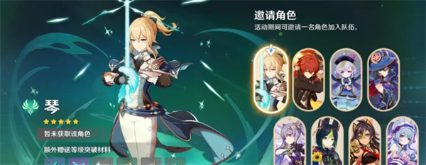 原神萌新常驻五星自选指南以及开局攻略