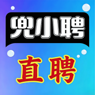 兜小聘