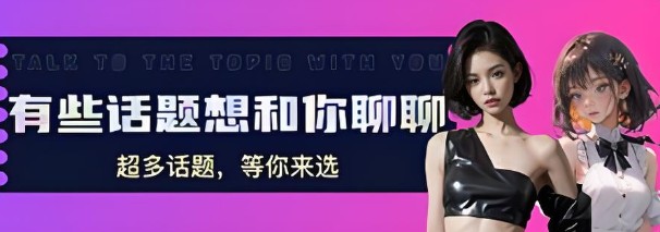 ai聊天软件