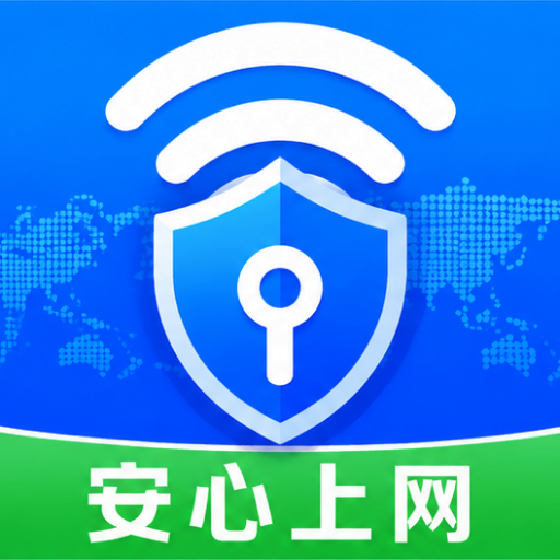 WiFi万用钥匙