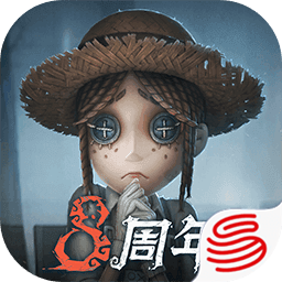 第五人格