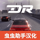 梦想之路