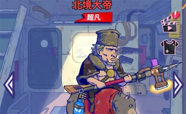 疯狂水世界S1赛季英雄技能升级顺序攻略