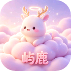 屿鹿
