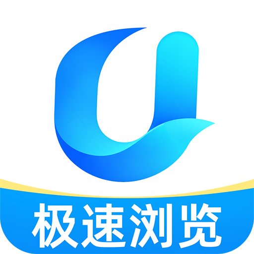UO极速浏览器