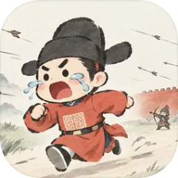 我在古代当城主