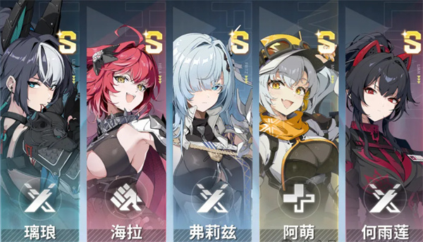绿梦时空之声S级角色强度排行+抽卡优先级攻略