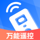 空调家电智能遥控器