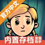 我的孩子新的开始