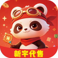 新宇代售