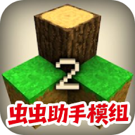 生存战争2中文版
