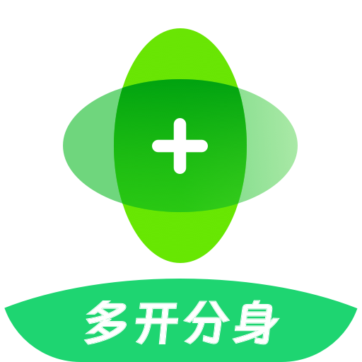 乐享多开分身