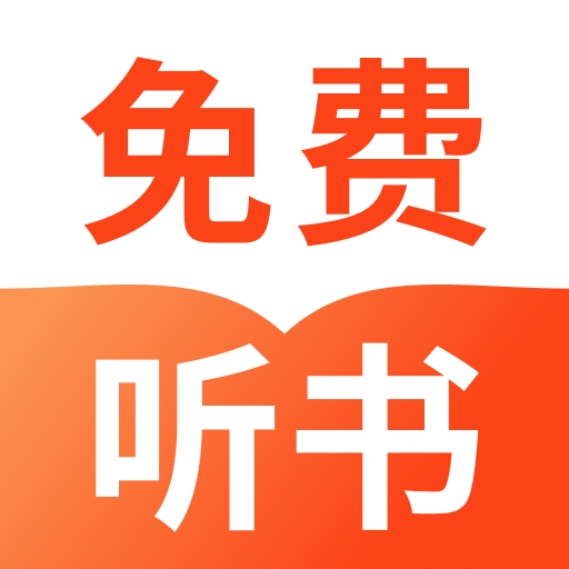 番多免费小说