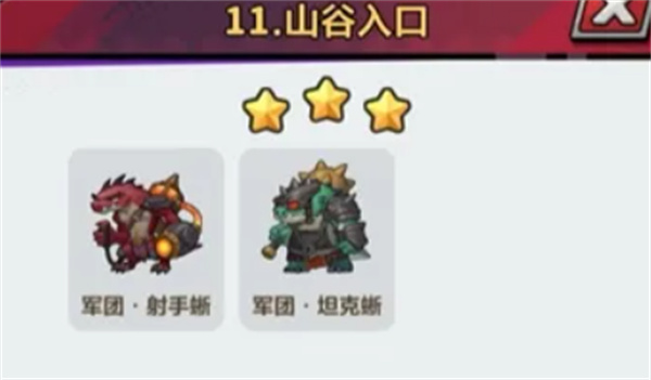 永远的蔚蓝星球单人战役11-14关保姆级攻略