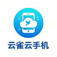 云雀云手机