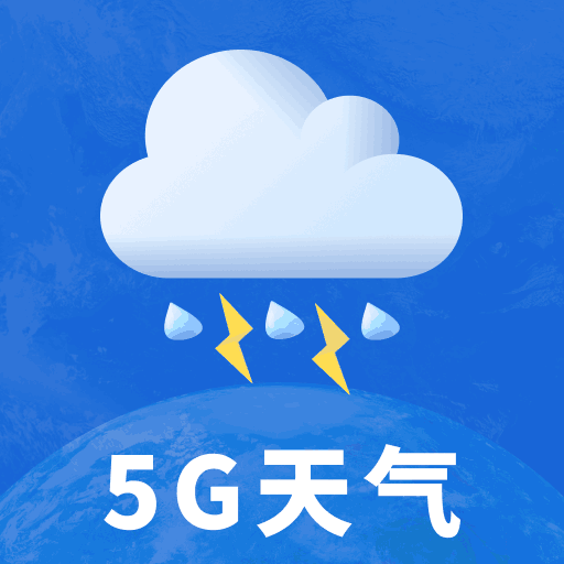 5G卫星天气预报