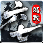 六七沉默