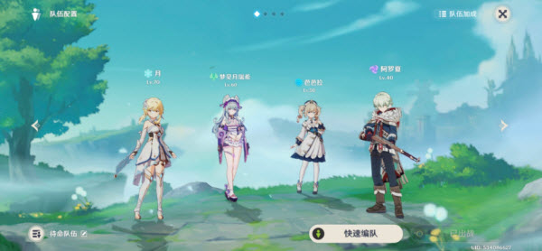角色扮演