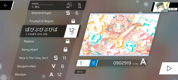 音游