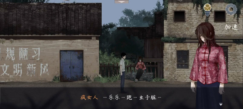 恐怖游戏