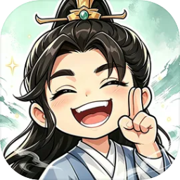 不一样的修真