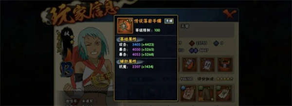 火影忍者体验服