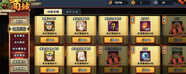 火影忍者体验服