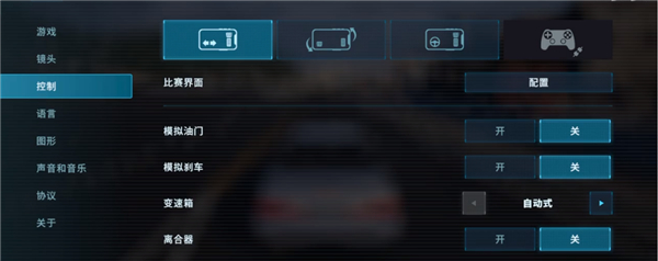 CarX漂移赛车3