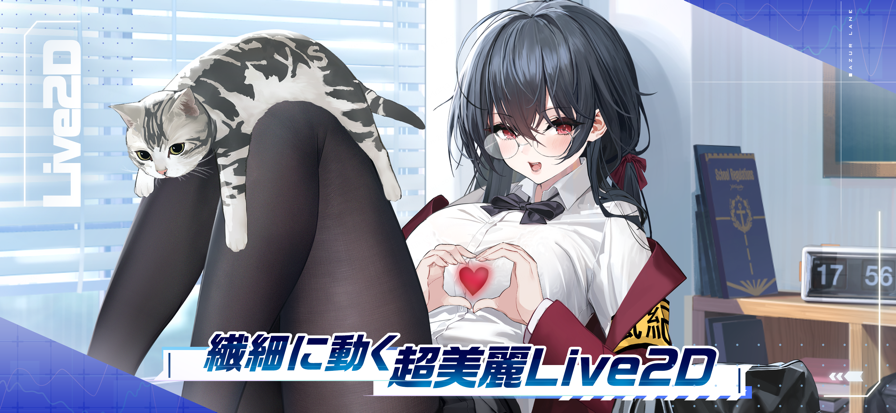 碧蓝航线日服截图1