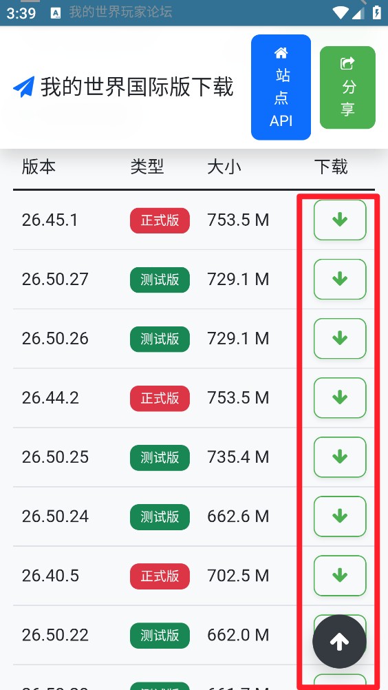 苦力怕论坛