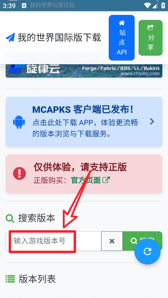 苦力怕论坛