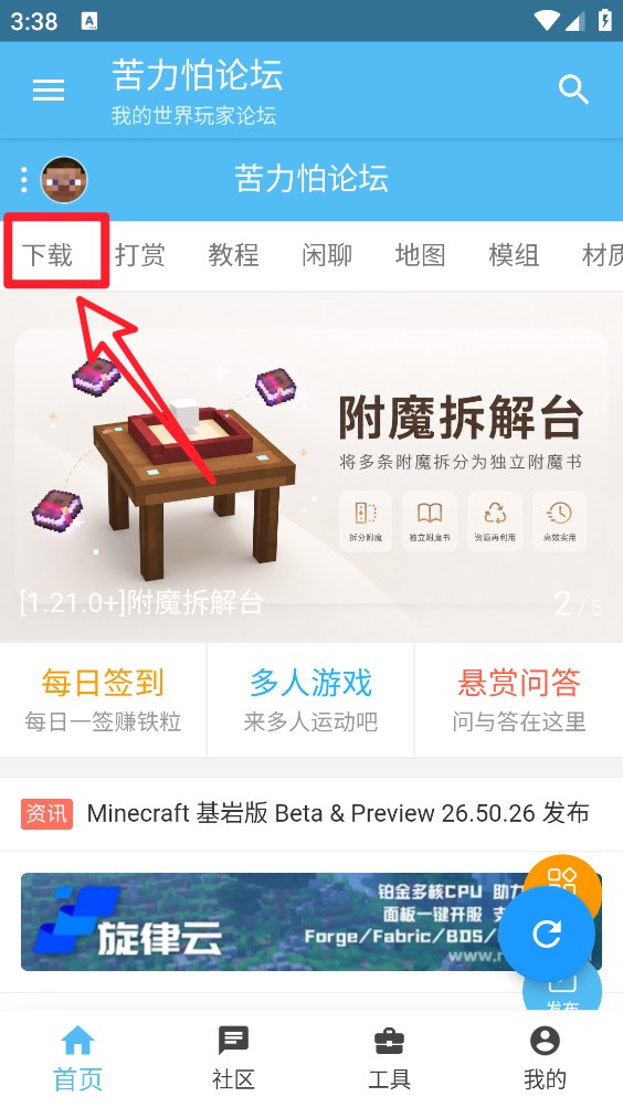 苦力怕论坛