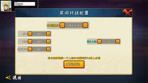 跨界对决