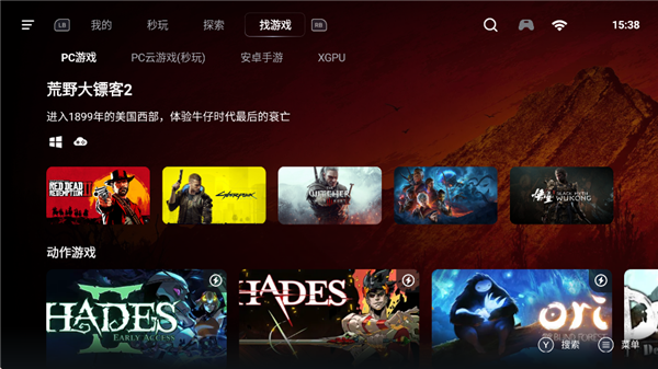 盖世游戏
