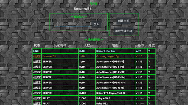 铁锈战争