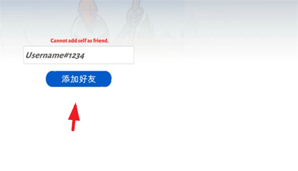 火柴人战争遗产3
