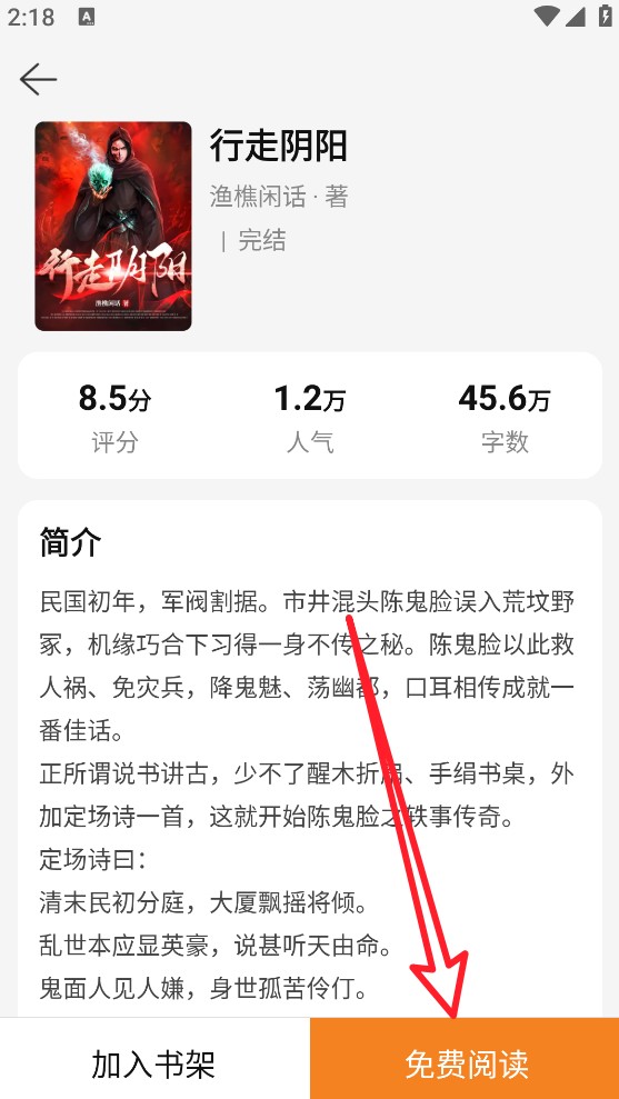 纸间蜃楼