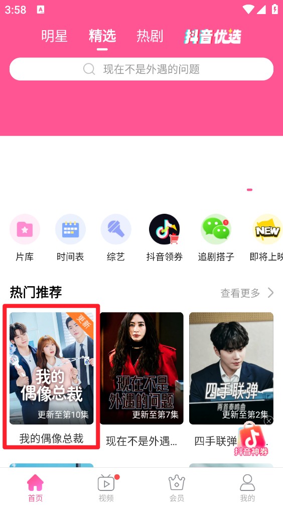 韩小圈