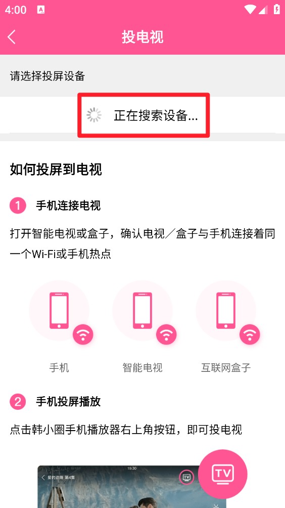 韩小圈