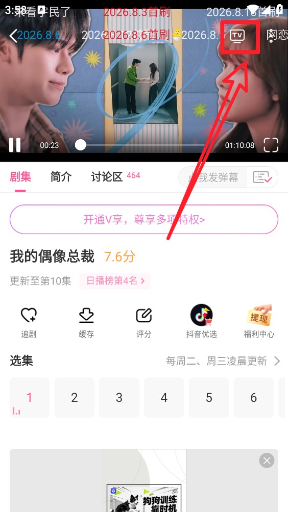 韩小圈