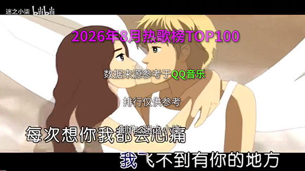 XG音乐台