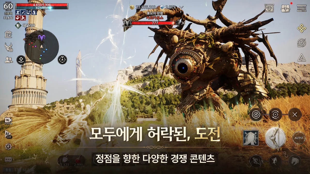 宙斯傲慢之神截图2