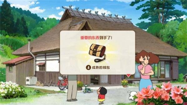 蜡笔小新煤炭镇的小白