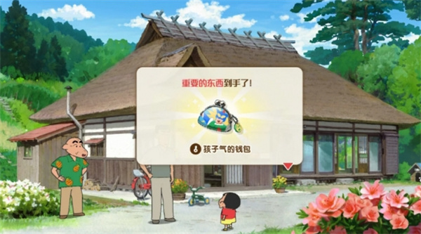 蜡笔小新煤炭镇的小白