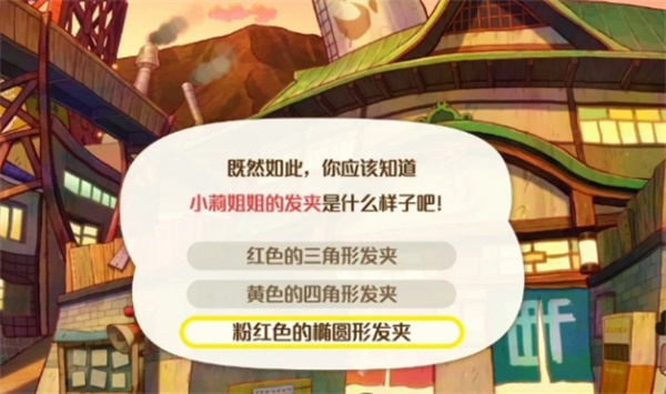 蜡笔小新煤炭镇的小白