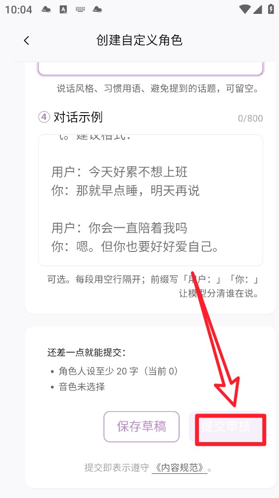 聆屿