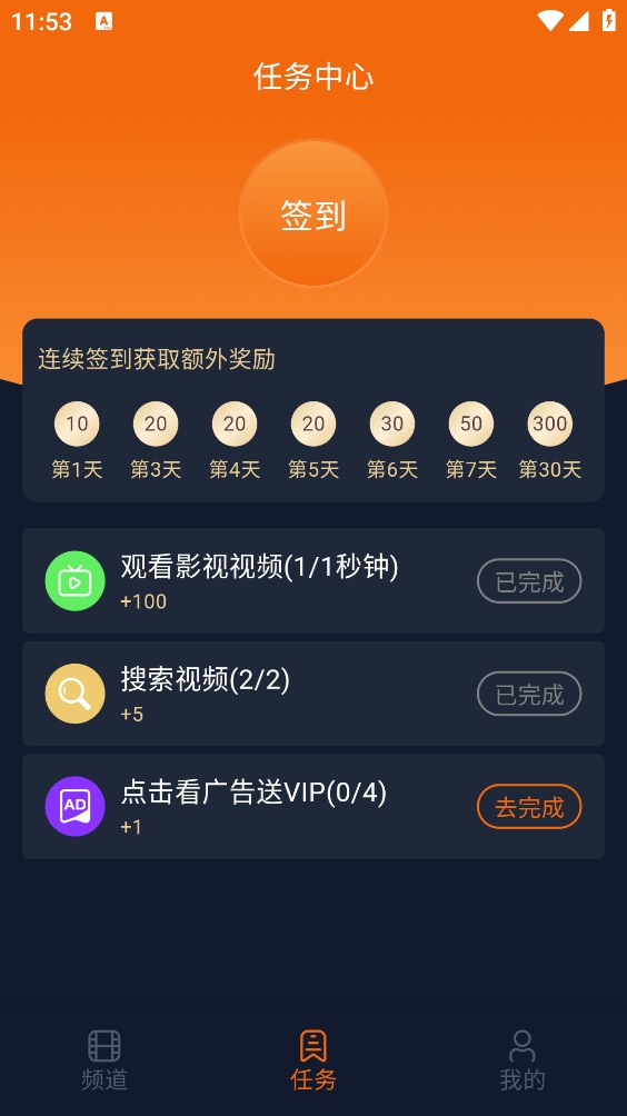 囧次元截图4