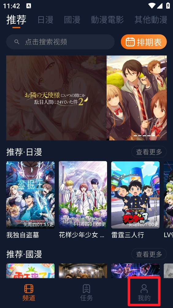 囧次元