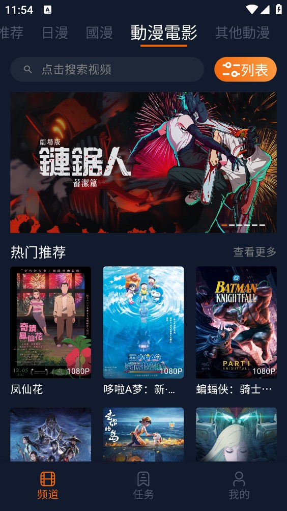 囧次元