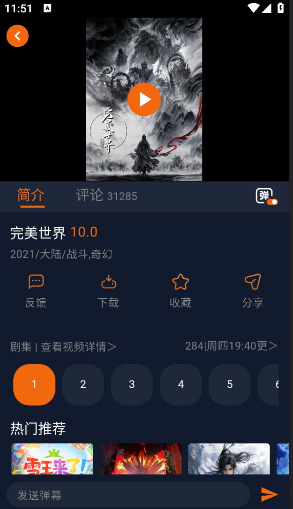 囧次元